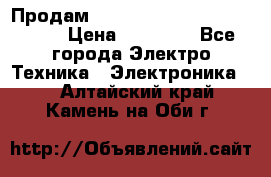 Продам HP ProCurve Switch 2510-24 › Цена ­ 10 000 - Все города Электро-Техника » Электроника   . Алтайский край,Камень-на-Оби г.
